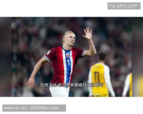 挪威与以色列足球比赛因天气原因推迟至另行通知的最新消息