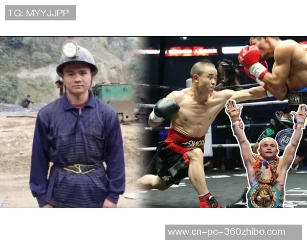 熊朝忠对决世界拳王挑战赛精彩回顾与未来展望