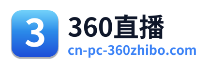 360直播